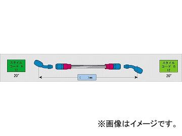 2輪 スウェッジライン イージーオーダーホース 品番：SAK-1212M-0700 JAN：4547424163707