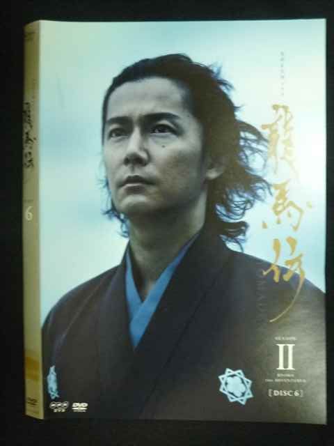 龍馬伝　DVD 61-4m2zIm7L._AC_UL210_SR210,