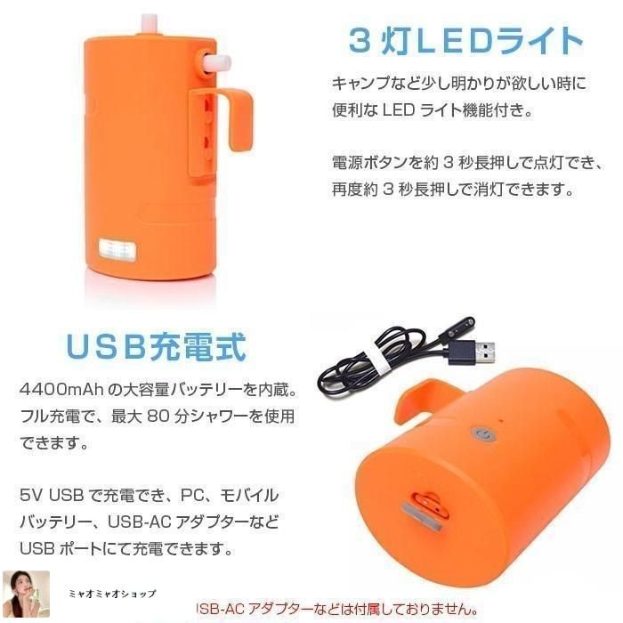 ポンプシャワー