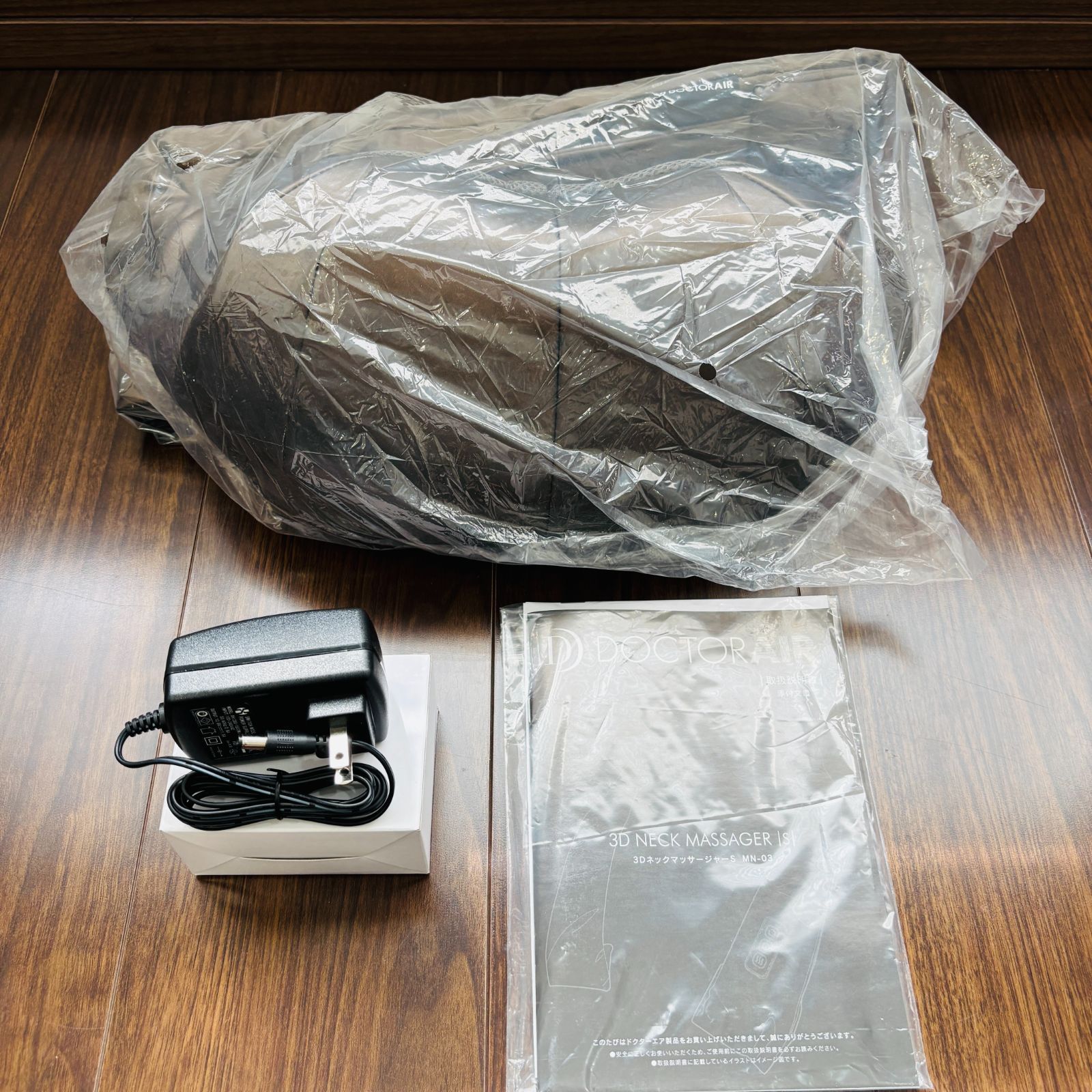 リラクゼーション