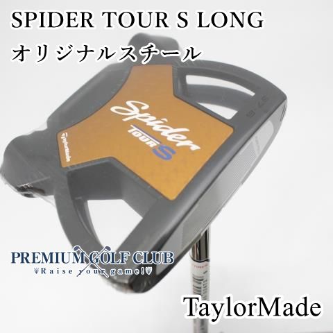 新作，人気セール 新品 テーラーメイド スパイダー SPIDER TOUR S ロング 長尺 パター 46インチ 日本未発売モデル！ [1698] パター