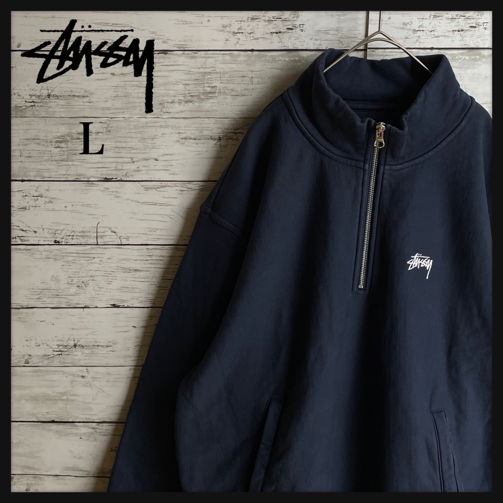 02147【コムドットゆうた着用モデル】ステューシー / stussy ☆ワンポイント刺繍ロゴ ハーフジップ スウェット ネイビー - メルカリ