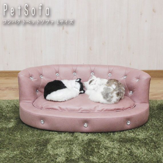 Mugi ムギ コンパクトペットソファ Mサイズ
