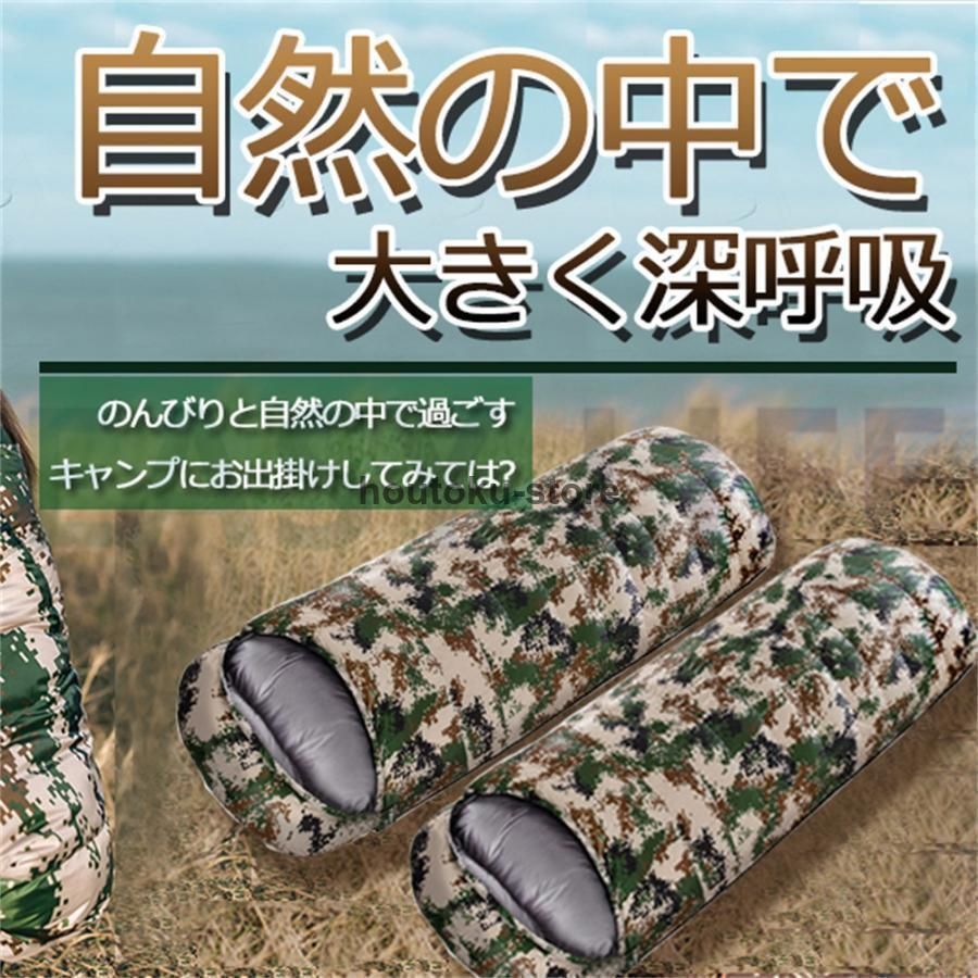 寝袋 冬用 最強 高級ダウンシュラフ 封筒型 防水保温圧縮袋付き