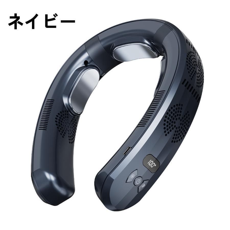 冷房|暖房 携帯用扇風機