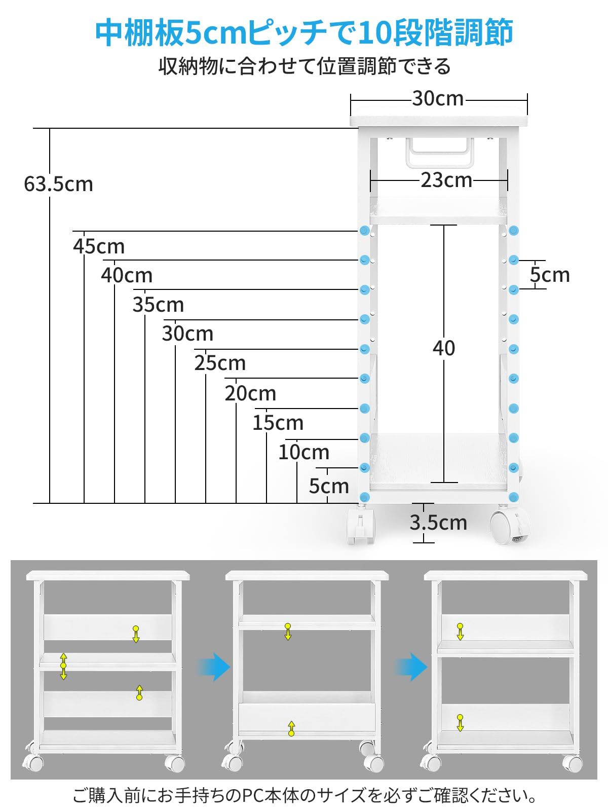 収納棚 移動便利