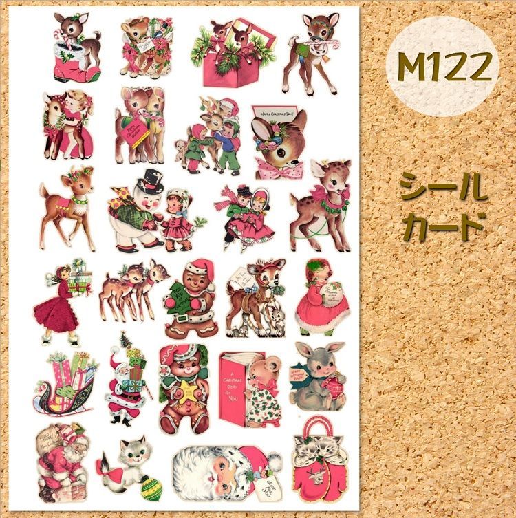M-F】 クリスマス レトロアニマルセット コラージュシール 紙モノ