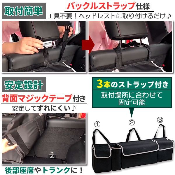 車 トランク 収納ボックス 二段 55L 折り畳み 大容量 多機能 持ち手付き トランク収納 後部座席収納 収納ポケット 収納ケース 車中泊グッズ 車 トランク 収納ボックス 二段 55L 折り畳み 大容量 多機能 持ち