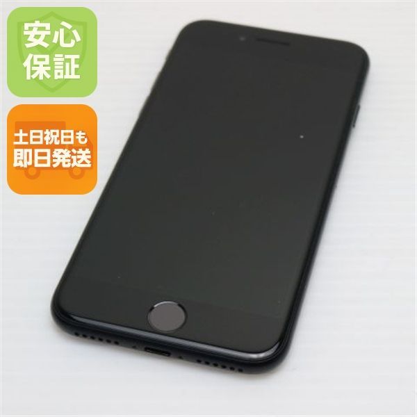 超 SIMフリー iPhone SE 第2世代 128GB ブラック スマホ 白ロム 土日祝発送OK 06000