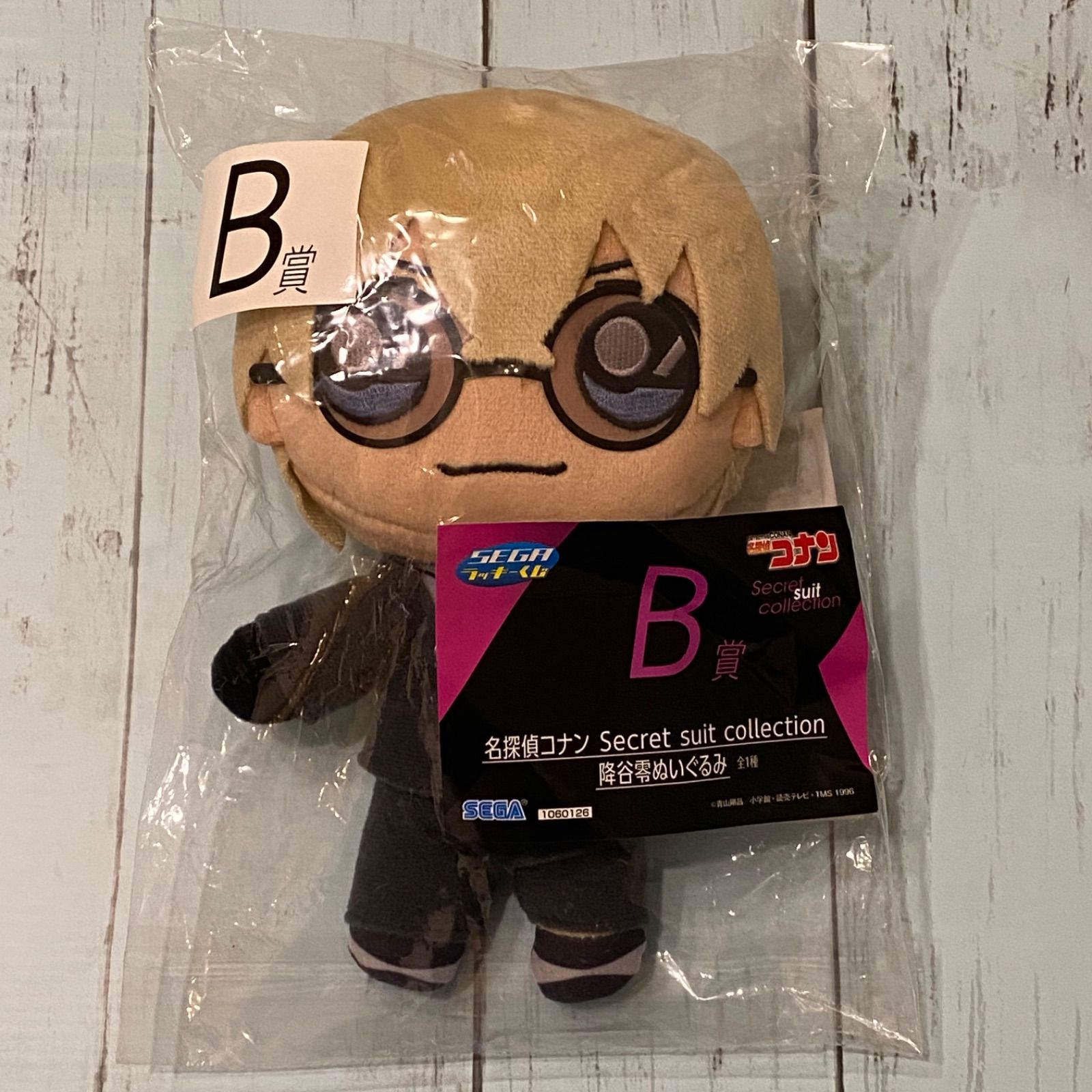 セガ ラッキーくじ 名探偵コナン B賞 降谷零 ぬいぐるみ 安室透 【未