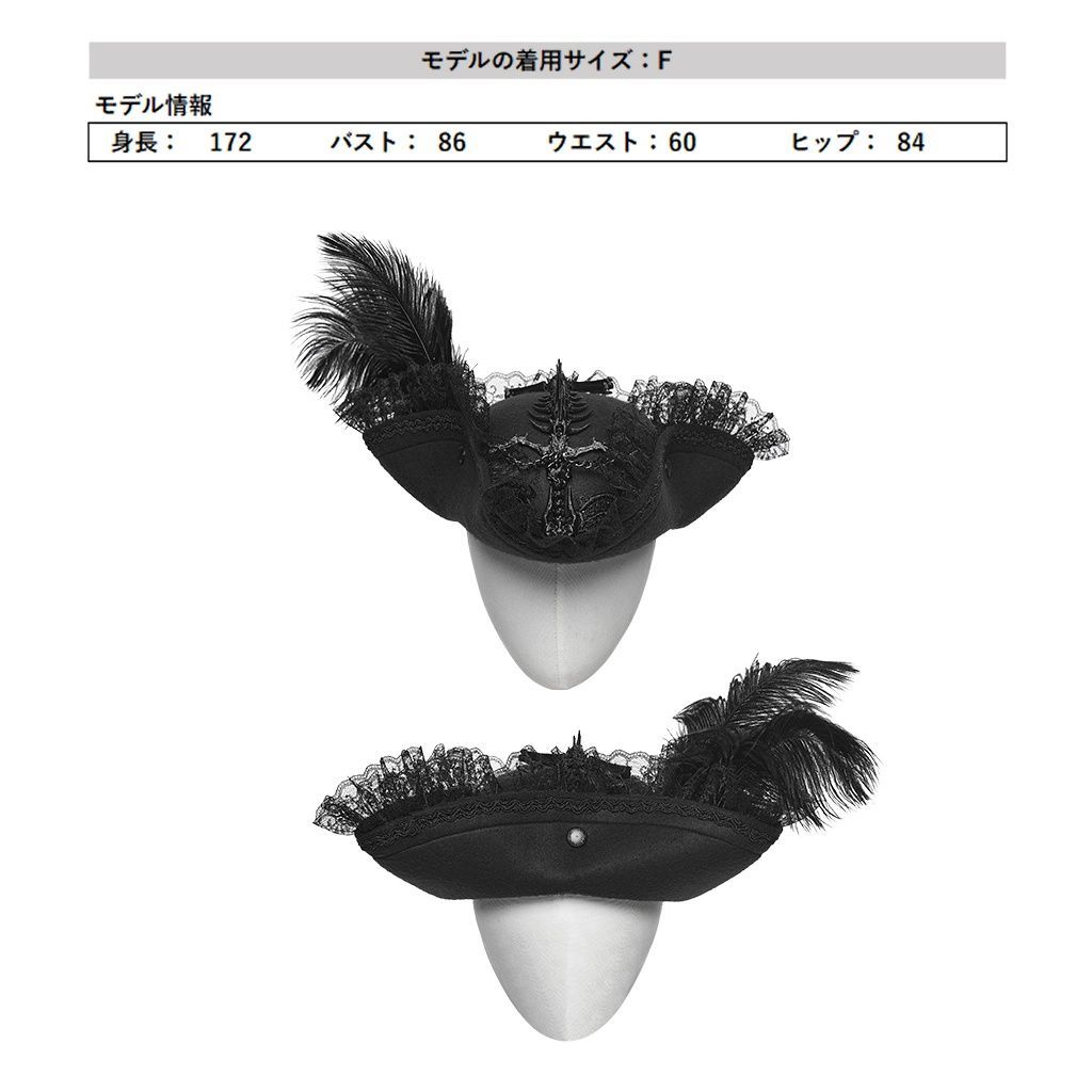 WS-820MZ-BK 地雷系