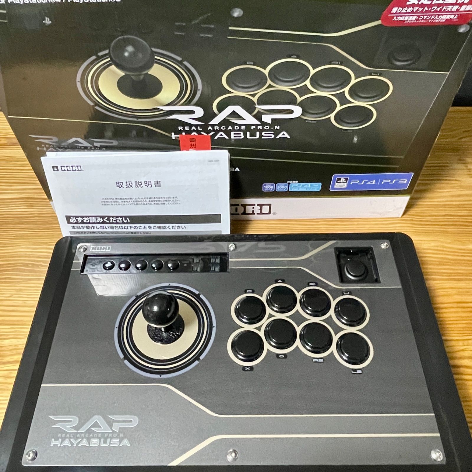 美品】三和仕様 リアルアーケードPro.N HAYABUSA RAP アケコン - メルカリ