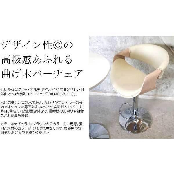 座り心地 背もたれ