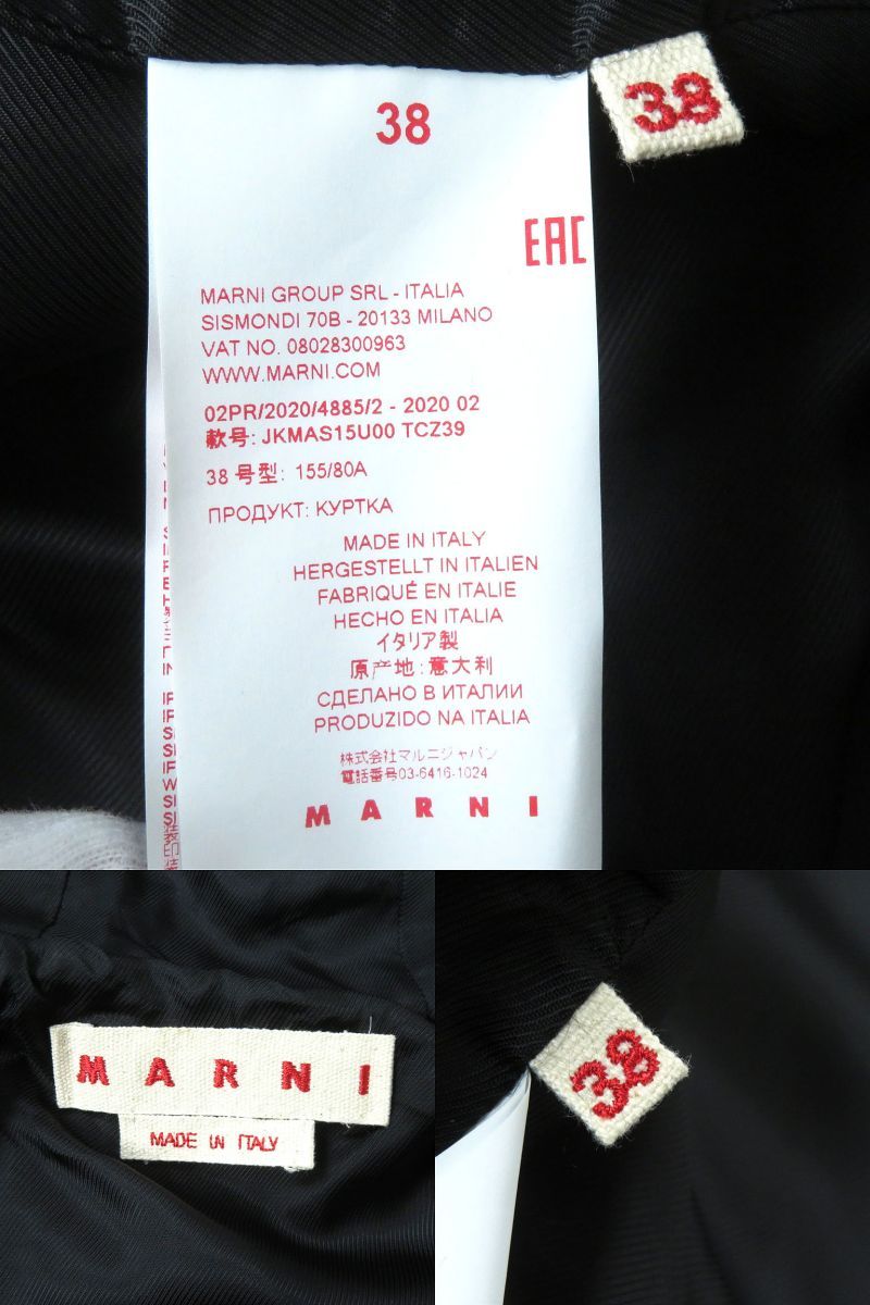 美品△正規品 MARNI マルニ 20AW JKMAS15U00 レディース コーデュロイ  