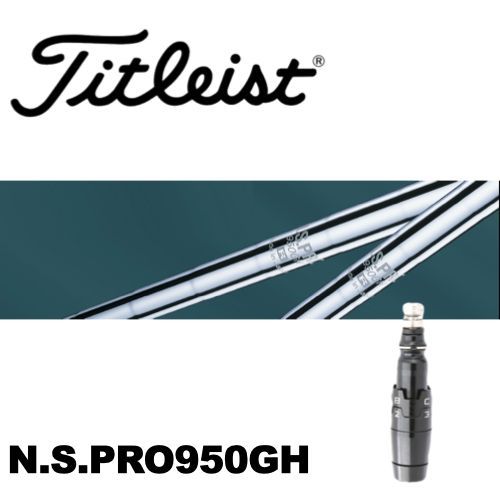 NS950TSIシリーズTS2TS3,818HタイトリストスリーブタイトリストスリーブTITLEISTユーティユーティリティーメタルUTutilityハイブリッドUTメタルhybridハイブリットユティリティゴルフクラブフレックスカスタムおすすめメンズ