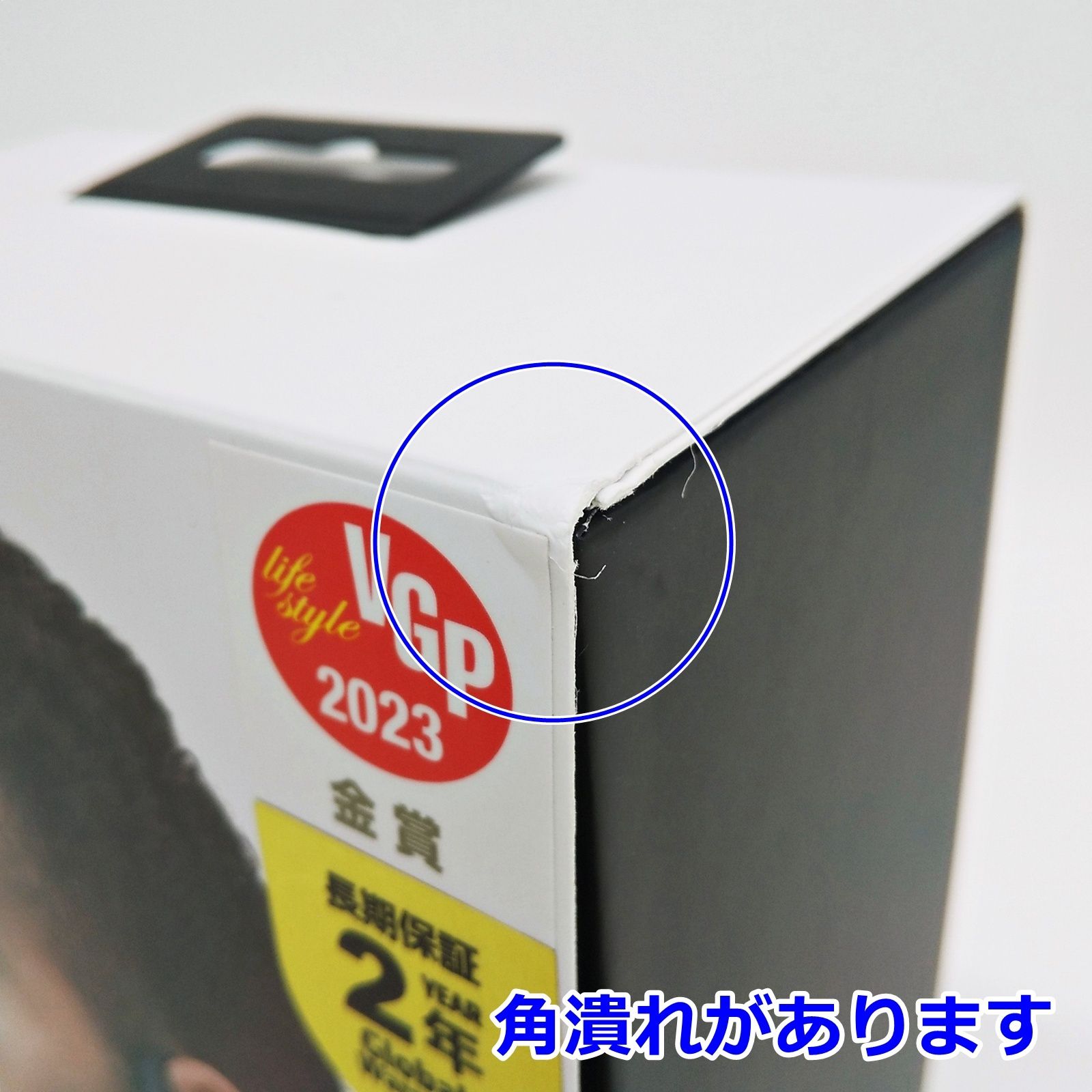 オープンラン プロ
