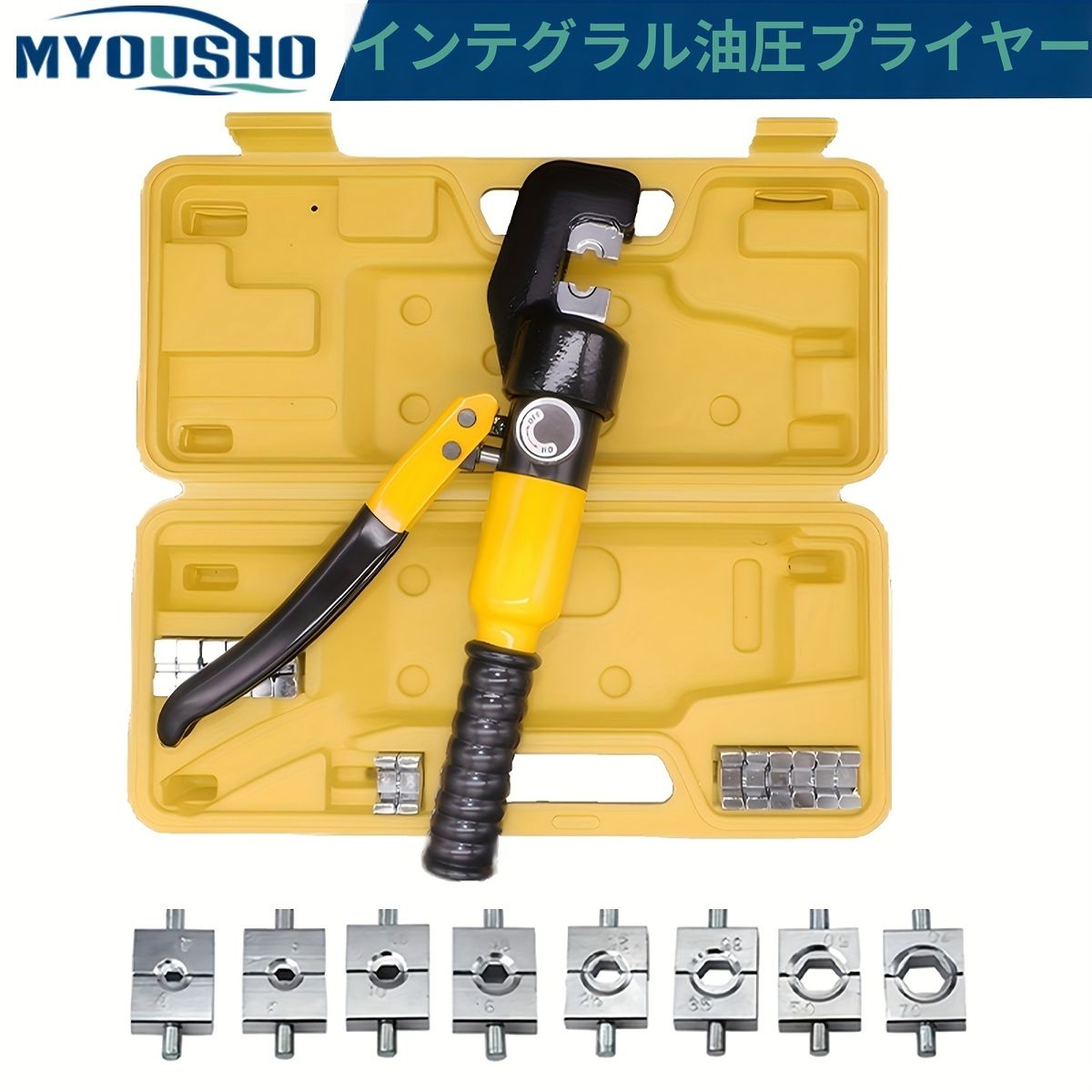 圧着作業を効率化