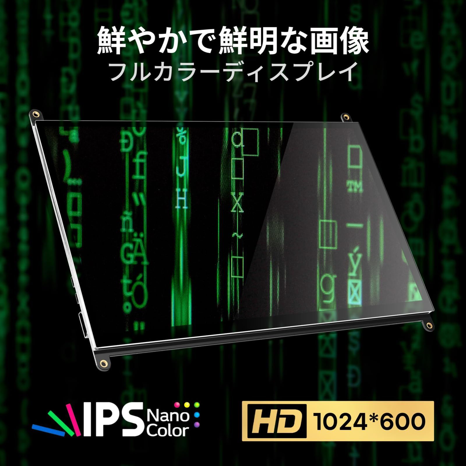 数量限定】7インチ Raspberry Pi用タッチモニター IPS ROADOM 1024X600