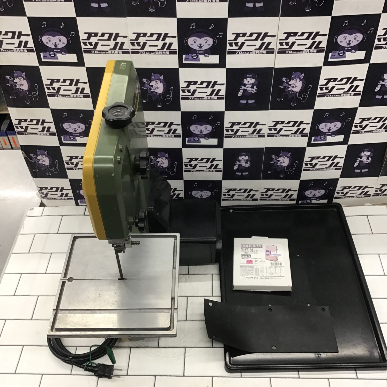 〇プロクソン(PROXXON) ミニバンドソウ ガラス・タイル・石材用 No