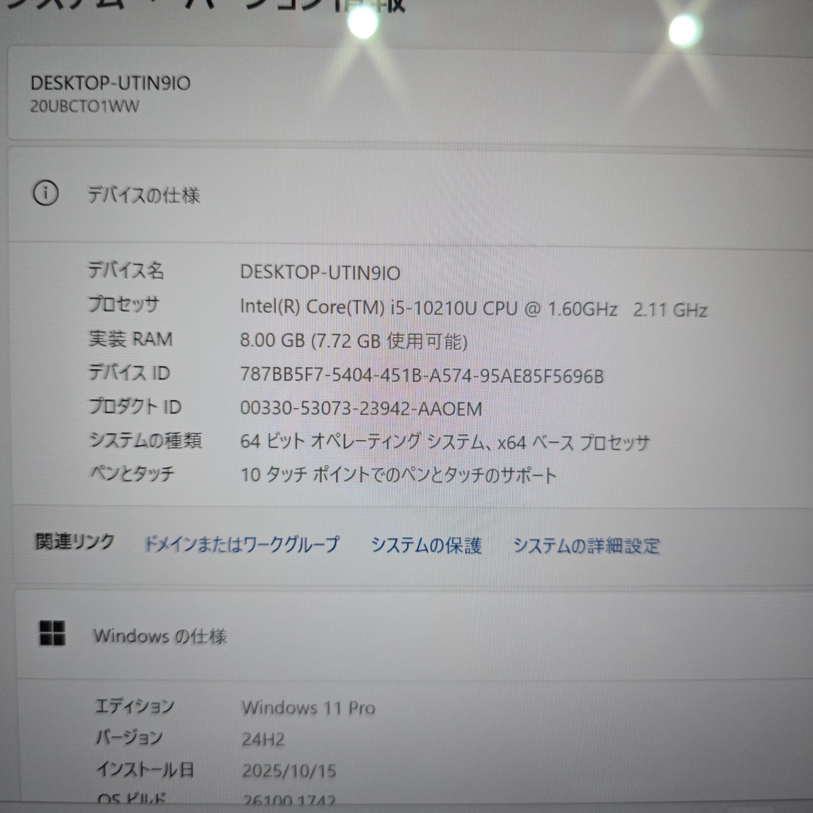 Gen5第10世代i5 8G