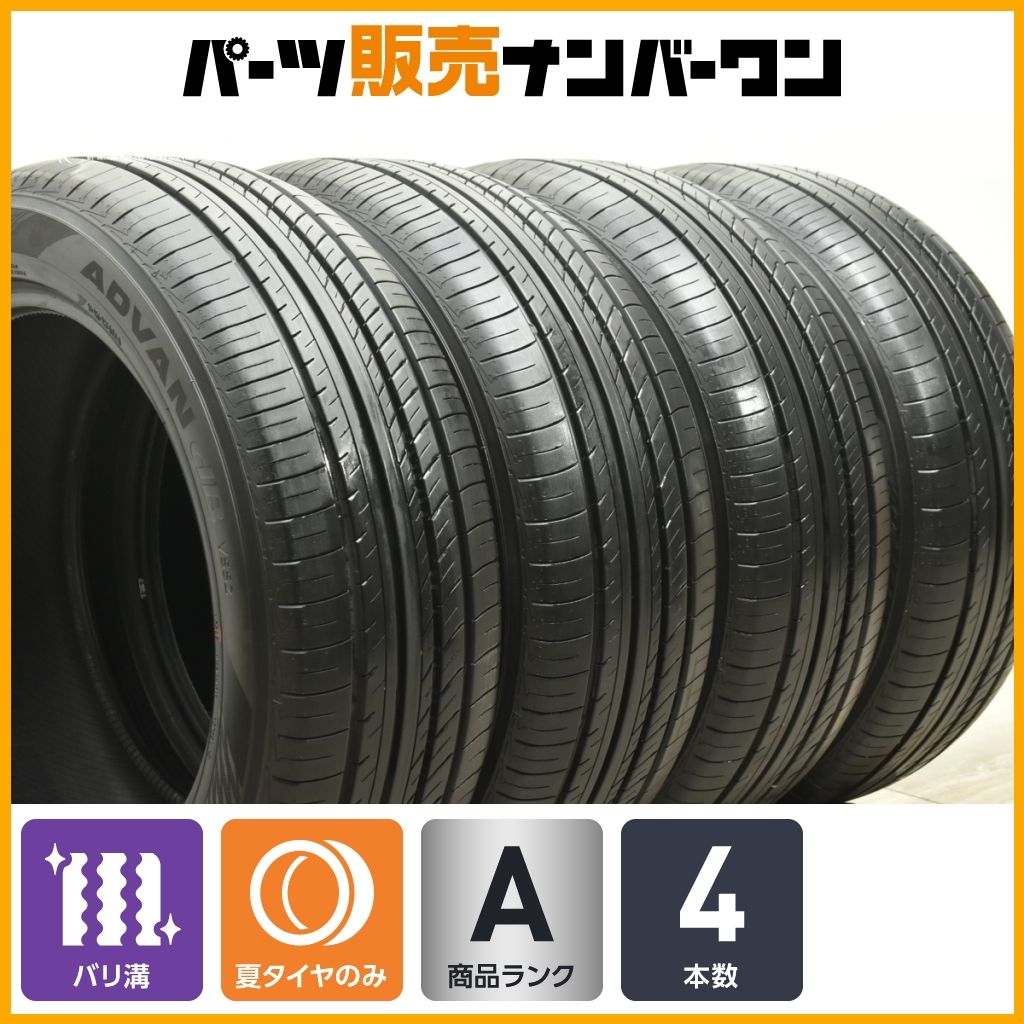 製 バリ溝 ヨコハマ アドバン dB V552 225 55R18 4本セット ZR-V エクストレイル エルグランド XV フォレスター アウトランダー