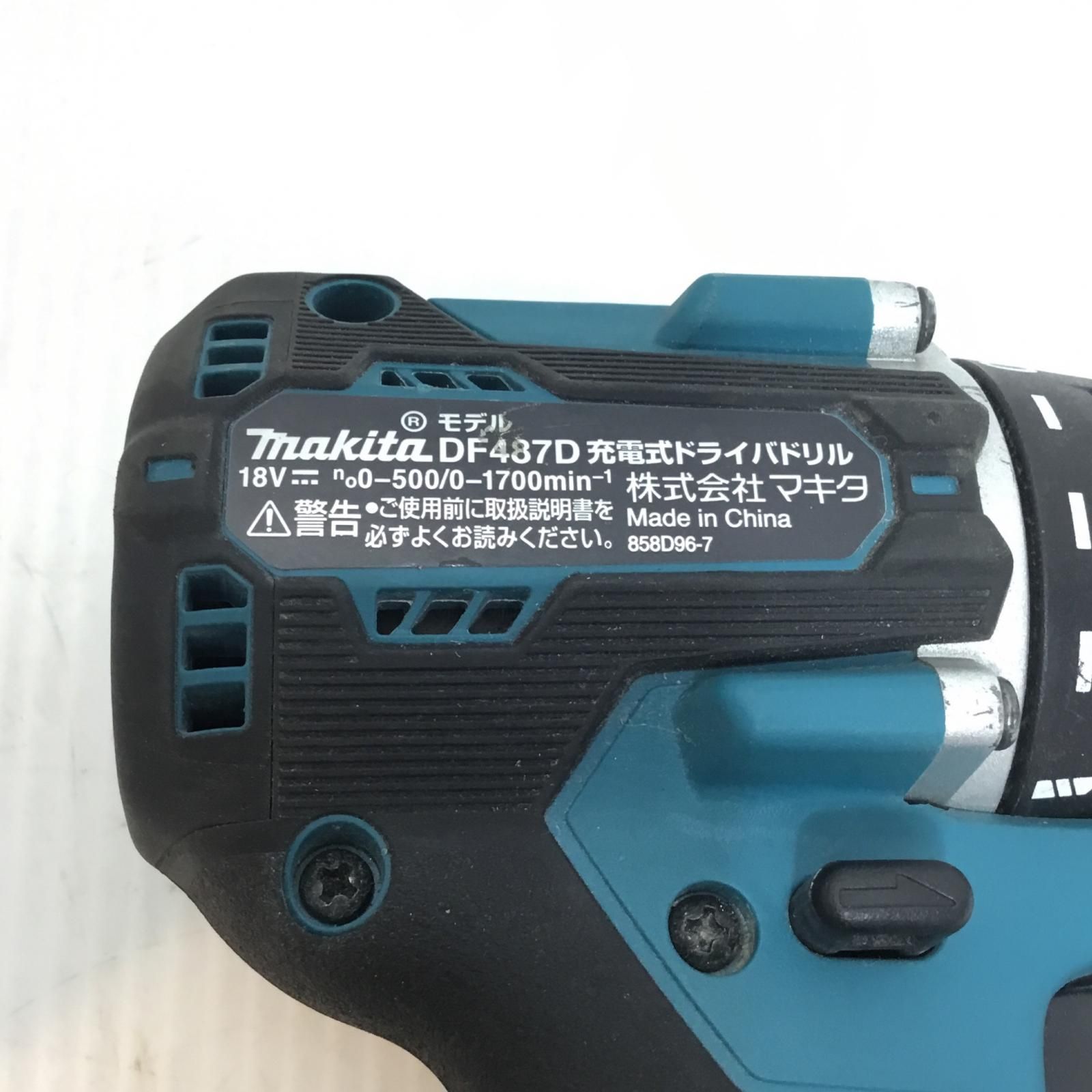 ブルー
