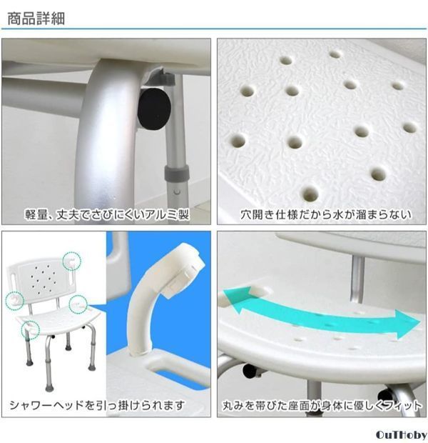 お風呂