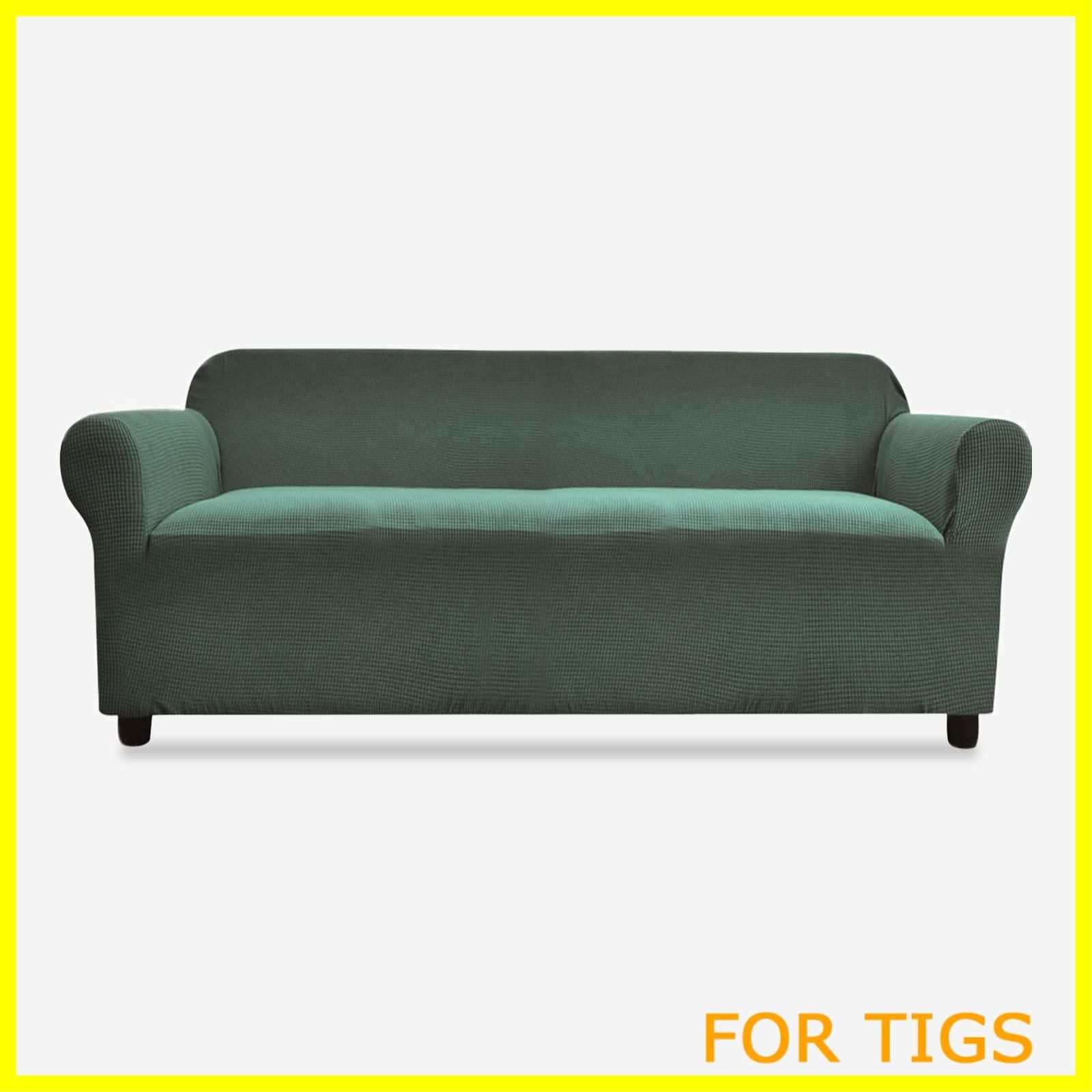 【在庫処分】Argstar ソファーカバー 3人掛け 肘付き ストレッチ 一体型 柔らかい 洗える ソファカバー 伸縮素材 伸びる 滑り止め 四季兼用 替えカバー グリーン