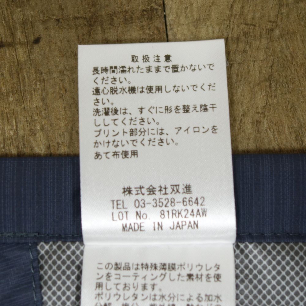 AXESQUIN 凌
