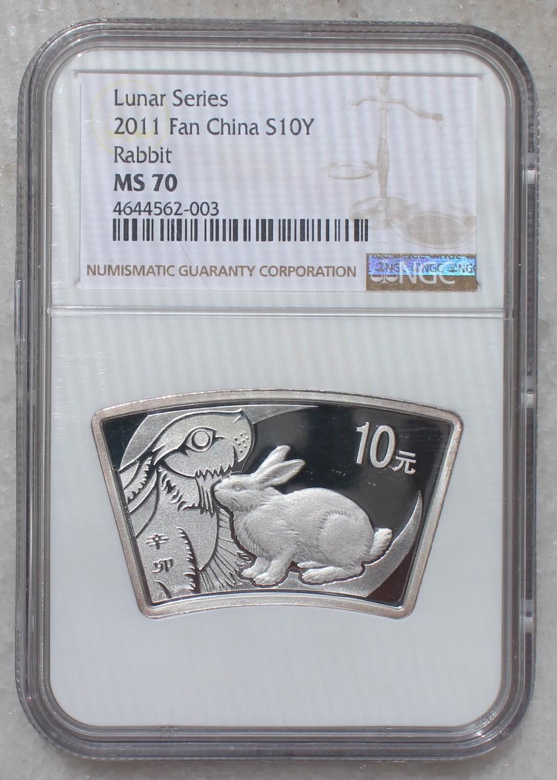 NGC MS70 China 2011 Rabbit Silver Fan-Shaped 1oz Coin