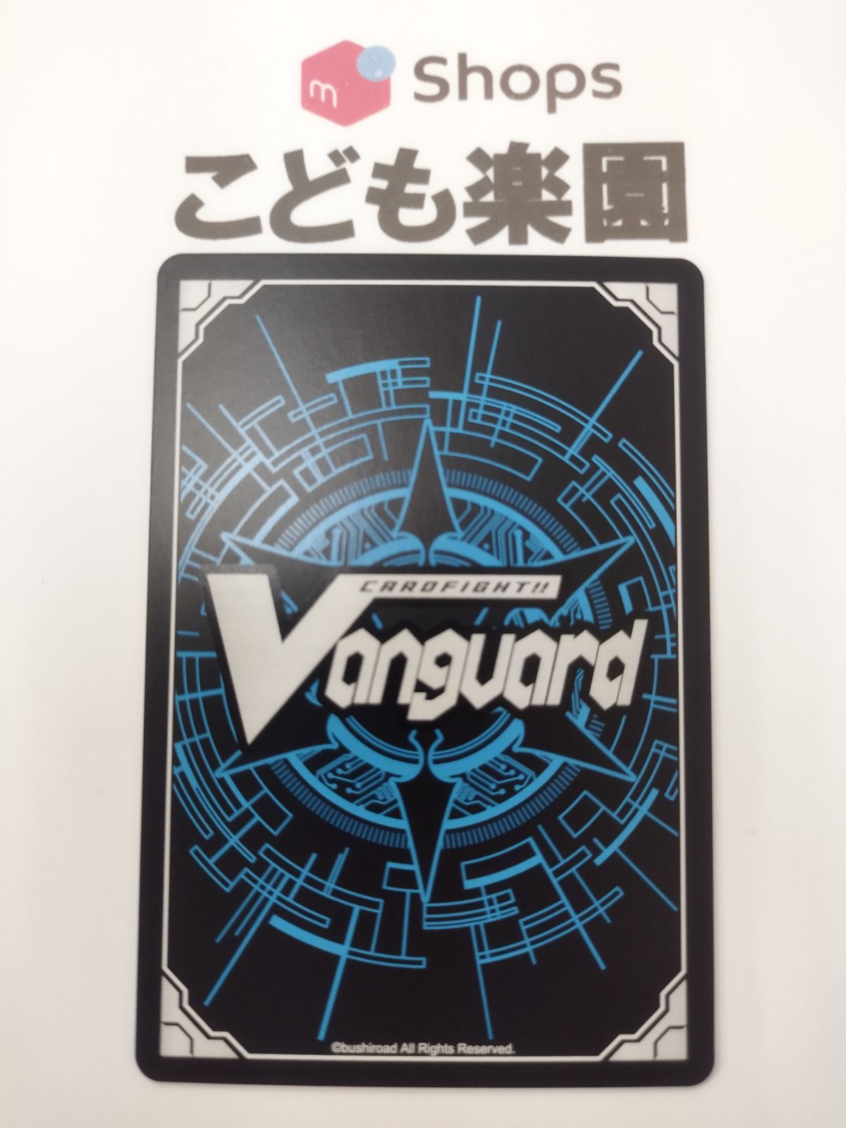 ハーヴェスト・エルフ　４枚　RRR　DZ-BT09　ちゅうてつ　ヴァンガード . Amazon.co.jp: ヴァンガード 超勇爆裂 ハーヴェスト・エルフ(RRR