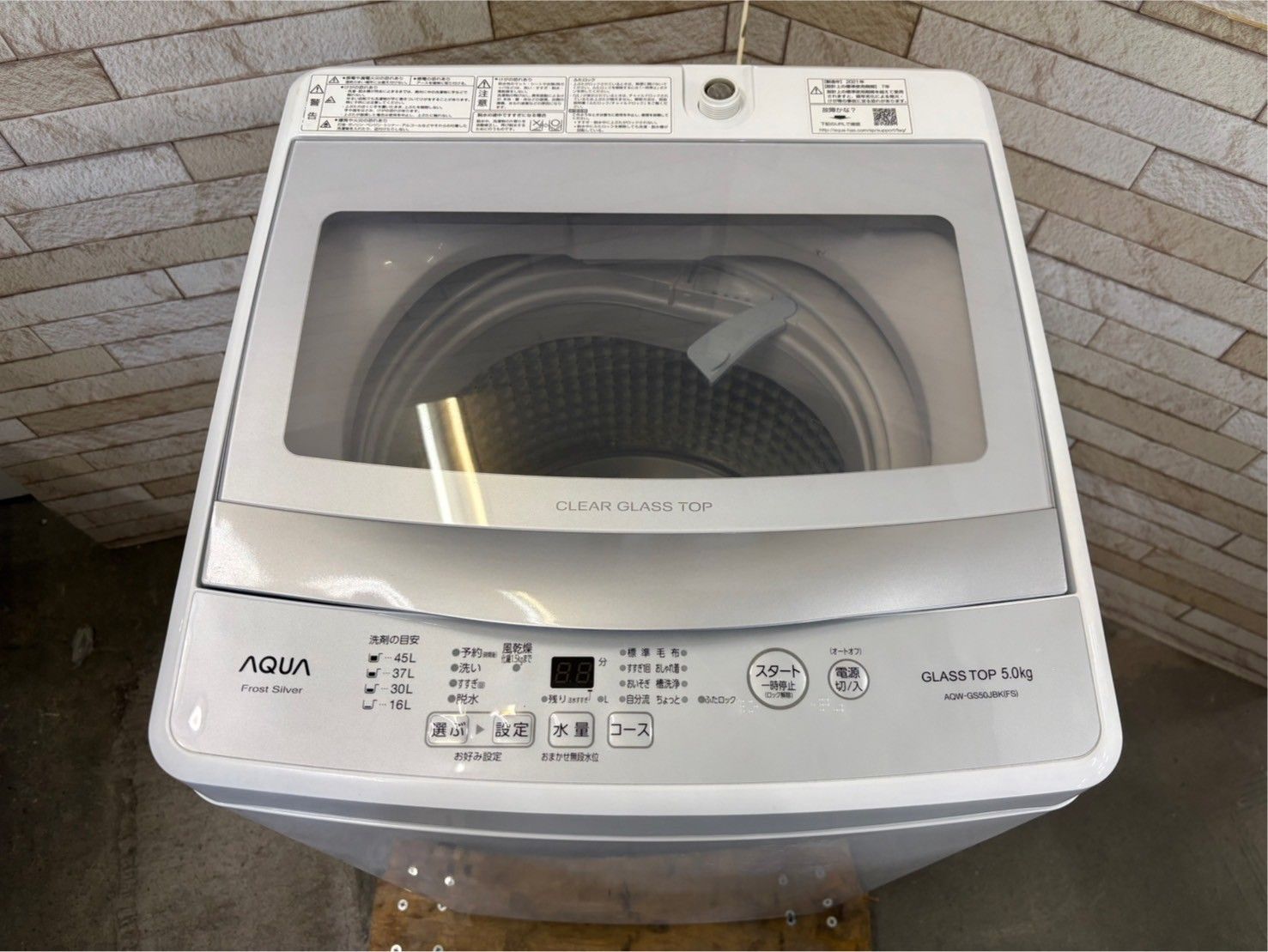 大阪送料無料☆3か月保障付き☆洗濯機☆アクア☆5kg☆2021年☆AQW 