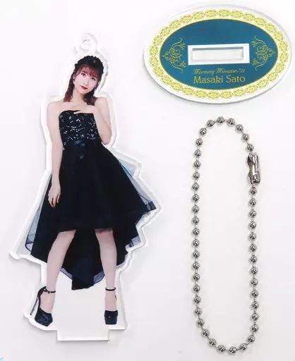 中古】キーホルダー 佐藤優樹(モーニング娘。'21) フィギュアスタンド