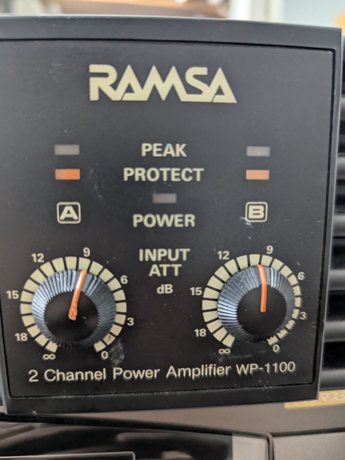 動作品 RAMSA Panasonic WP-1100 業務用 パワーアンプ 中古パワーアンプ(パナソニック RAMSA WP-1100A) - 蓼科高原日記