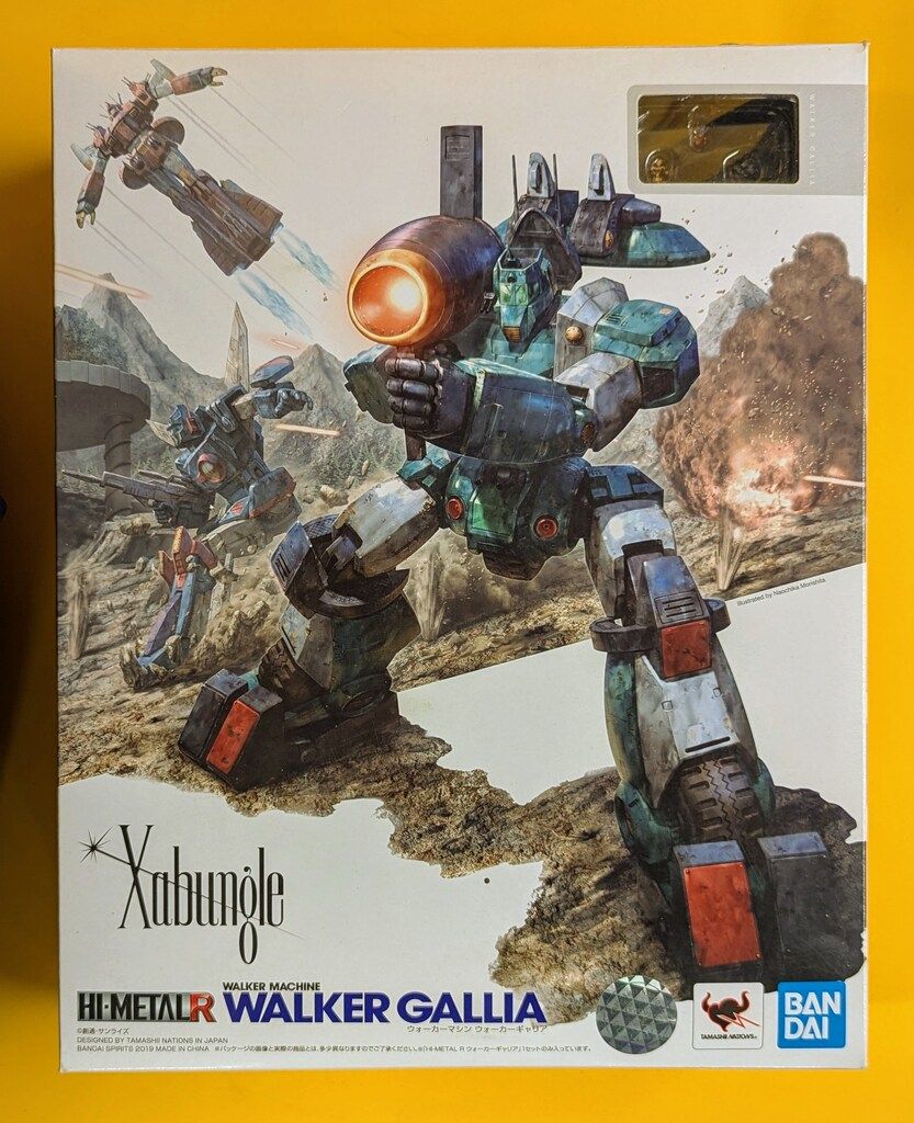 HI-METALR 戦闘メカザブングル ザブングル ウォーカーギャリア 二体