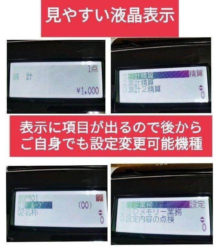 テックレジスター　MA-770　フル設定無料　最新最上位機種　091999 テックレジスター MA-770 フル設定無料 最新最上位機種 010189
