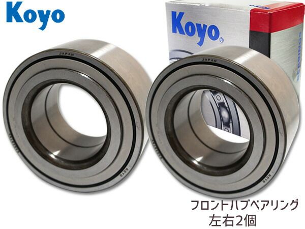 JTEKT (KOYO) ハブベアリング フロント シビック EU1 EU2 EU3 左右2個セット 75040