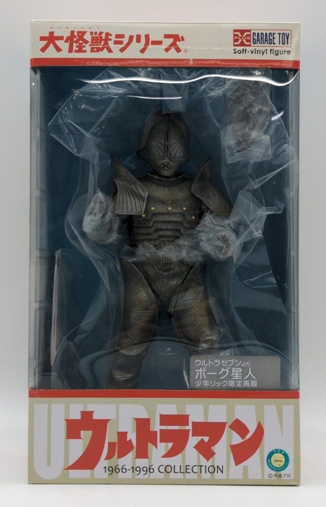 ボーグ星人　ウルトラセブン　ソフビ　フィギュア Amazon.co.jp: ウルトラセブン/ボーグ星人 検 特撮/怪獣/宇宙人/ソフビ