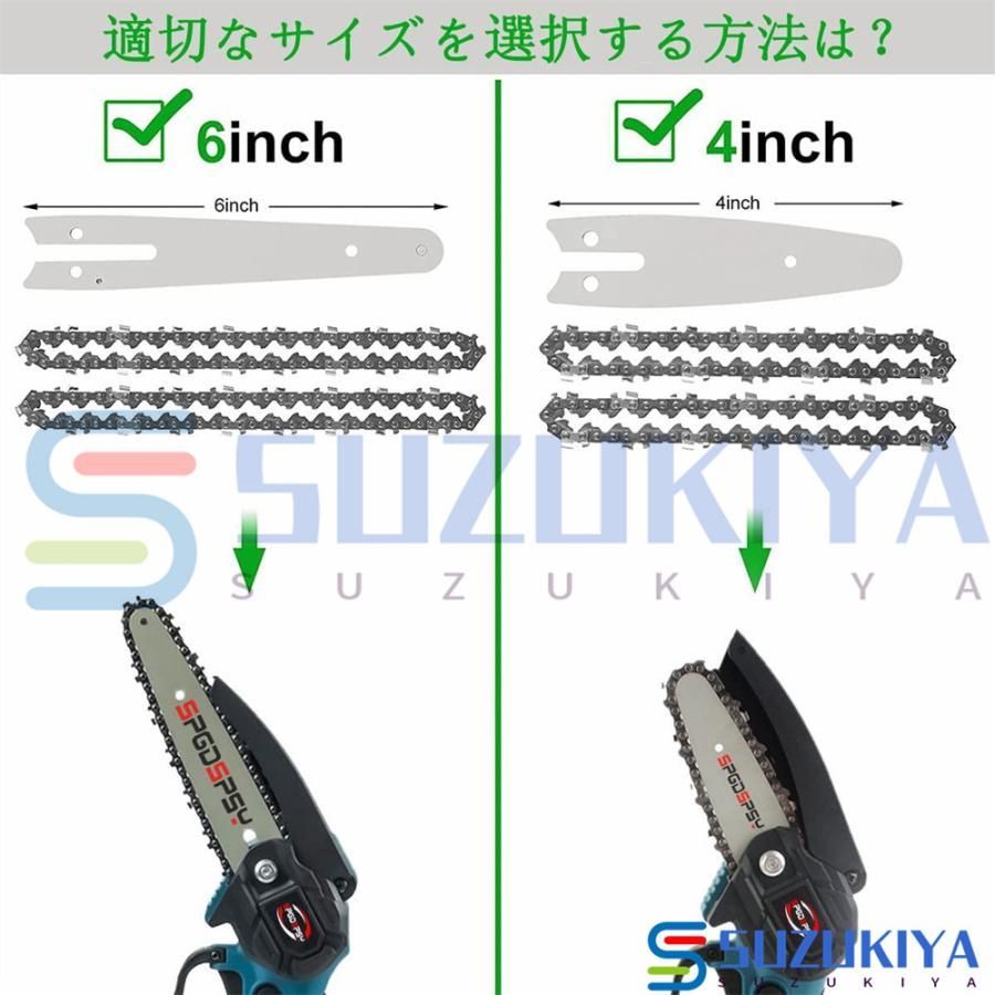電動