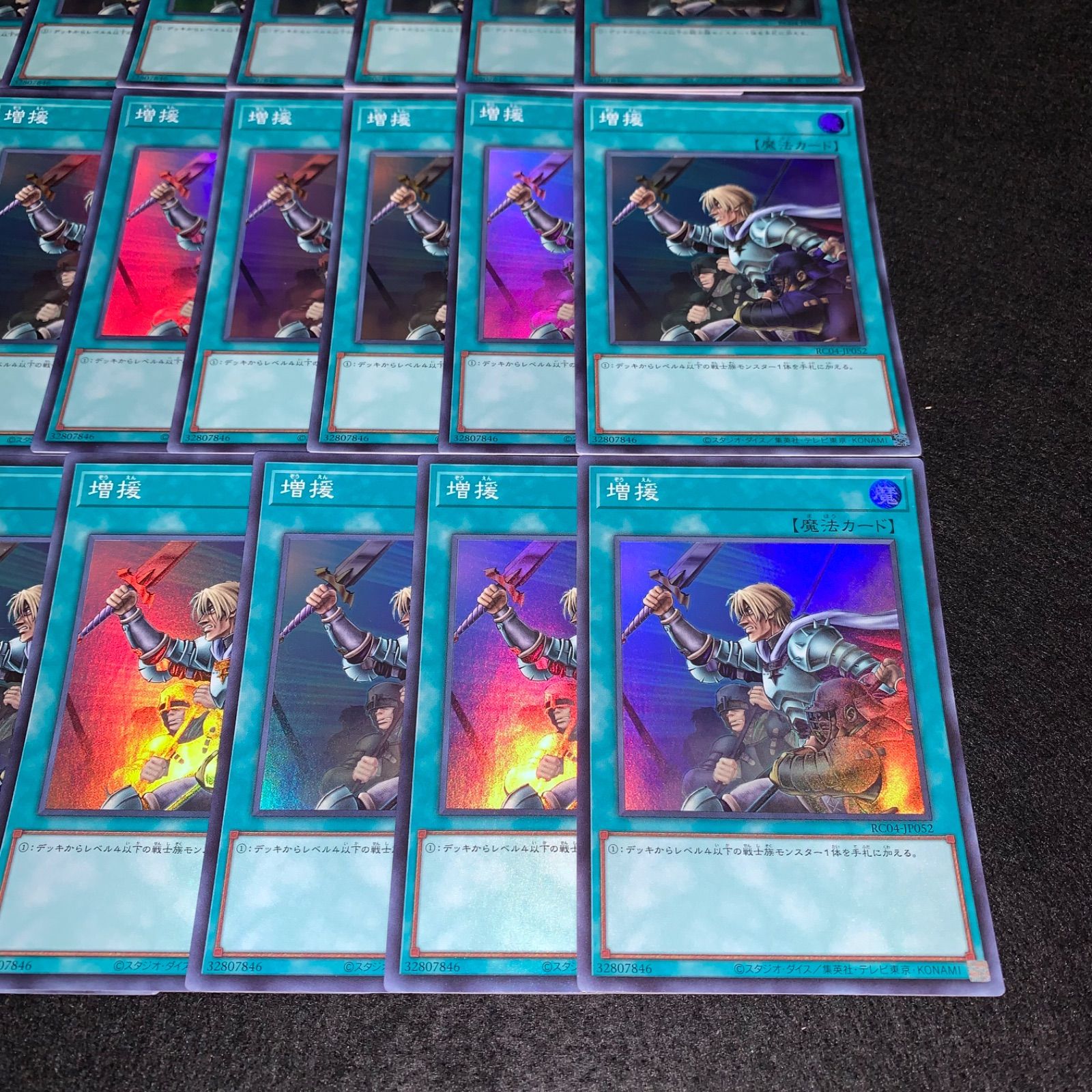S24 遊戯王 スーパーレア以上　まとめ売り【約10000枚】 S24 遊戯王 スーパーレア以上 まとめ売り【約10000枚】