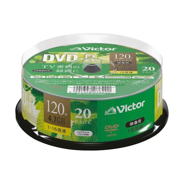 まとめ JVC 録画用DVD-R 120分1-16倍速 ホワイトワイドプリンタブル スピンドルケース VHR12JP20SJ1 1パック 20枚 ×5セット