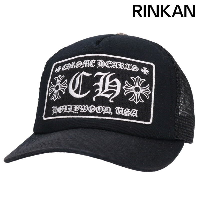 クロムハーツ TRUCKER CAP|トラッカーキャップ CHパッチクロスボール付メッシュキャップ帽子 メンズ ONE SIZE