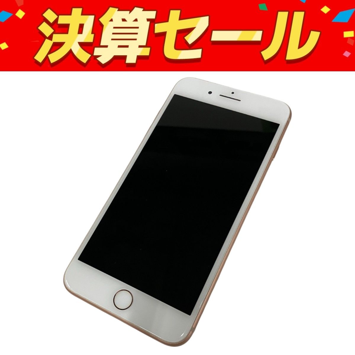 中古】iPhone8 64GB シルバー MQ792J／A SIMフリー