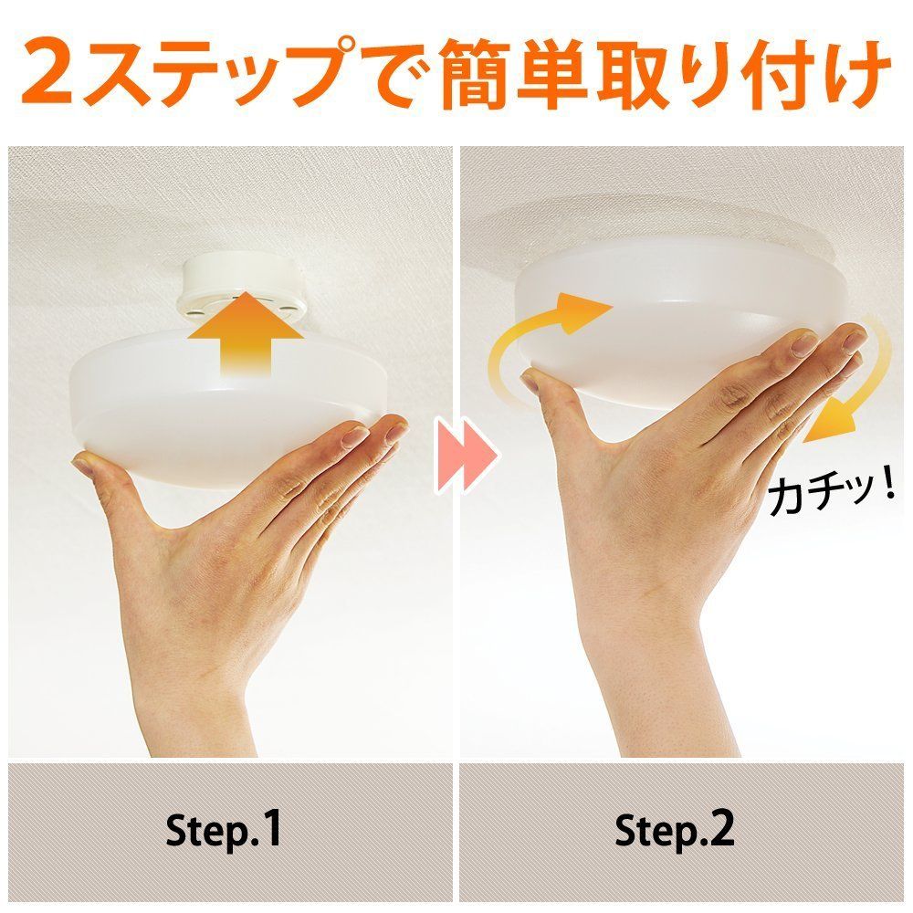 昼白色