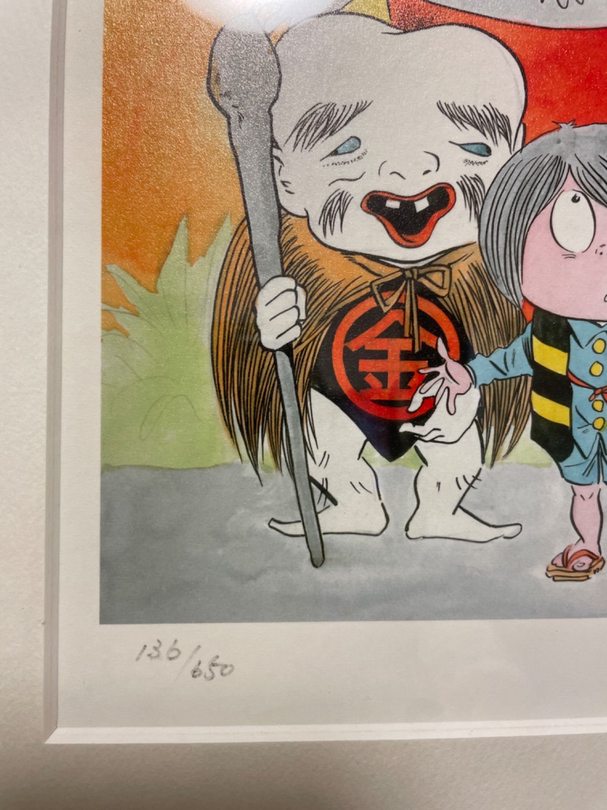 イ*ン様 水木しげるゲゲゲの鬼太郎 水彩画 サイン印入り i-img640x480-