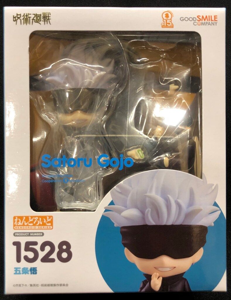 グッドスマイルカンパニー ねんどろいど 五条悟 1528