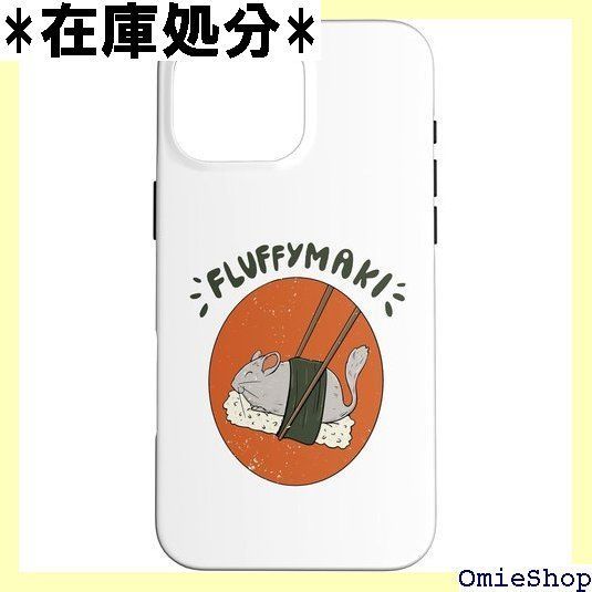 にし チンチラオーナーのためのフラッフィーマキデザイン スマホケース