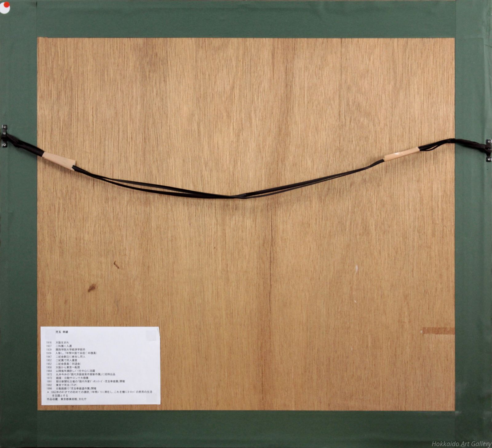 リトグラフ 版画