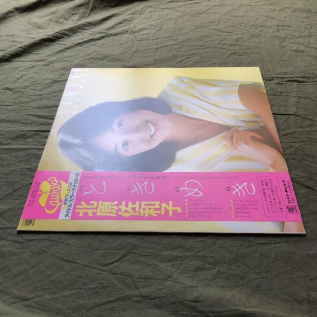 美盤 1982年 北原佐和子 Sawako Kitahara LPレコード ときめき