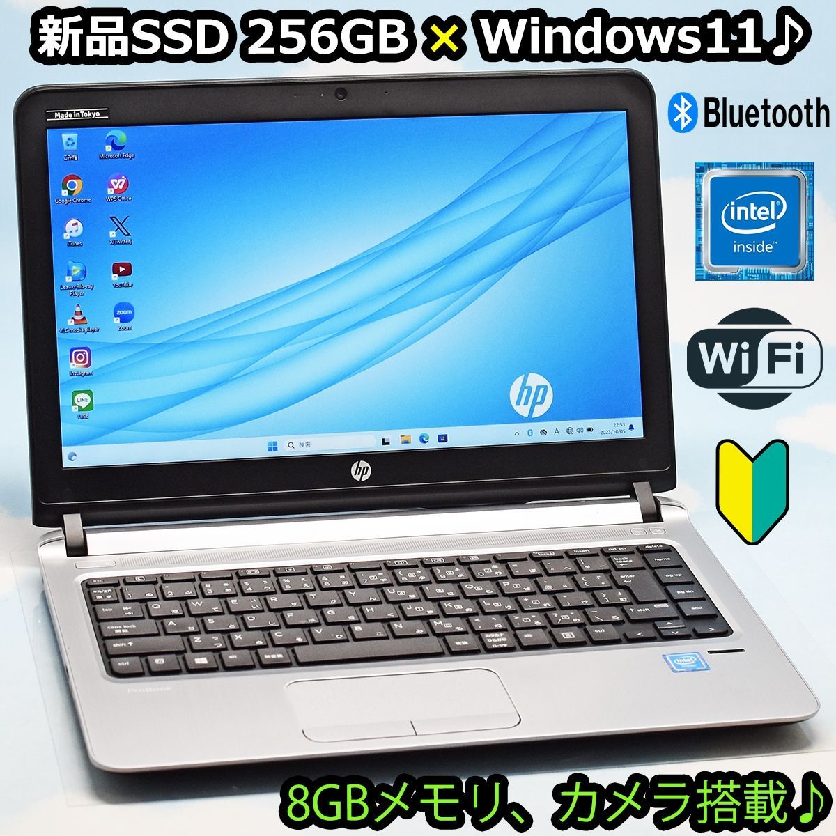 hp 新品SSD 256GB、8GBメモリ、Windows11、Bluetooth、カメラ、マイク